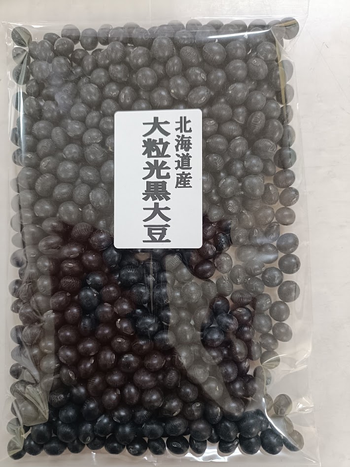 黒豆