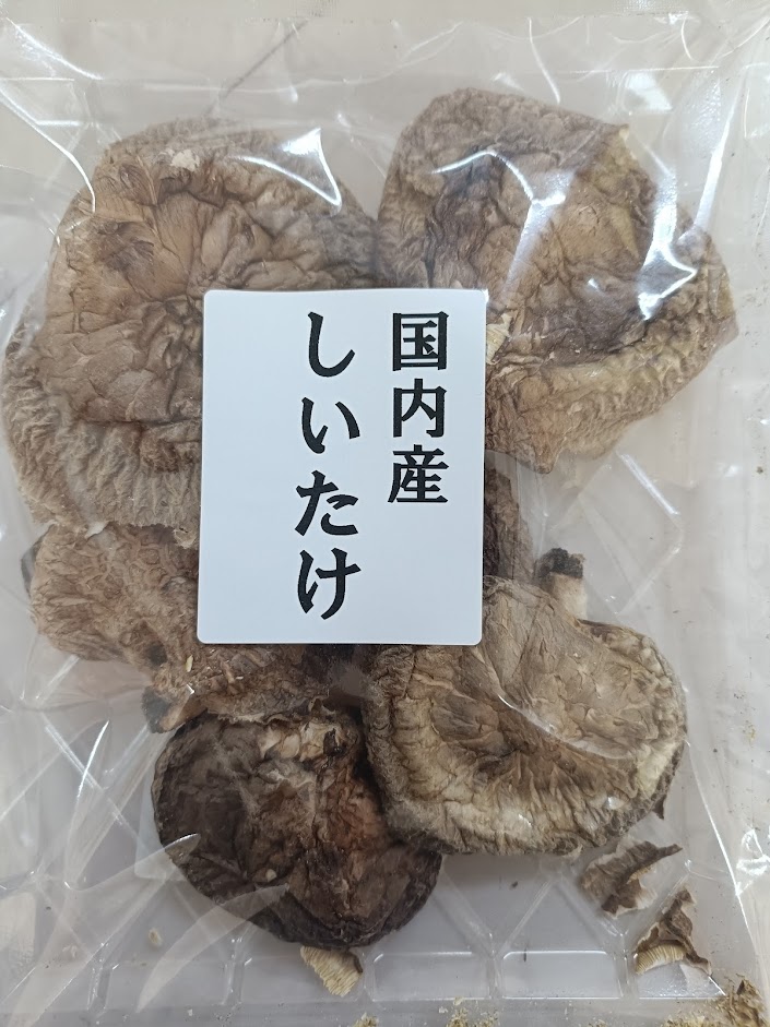 国内産しいたけ